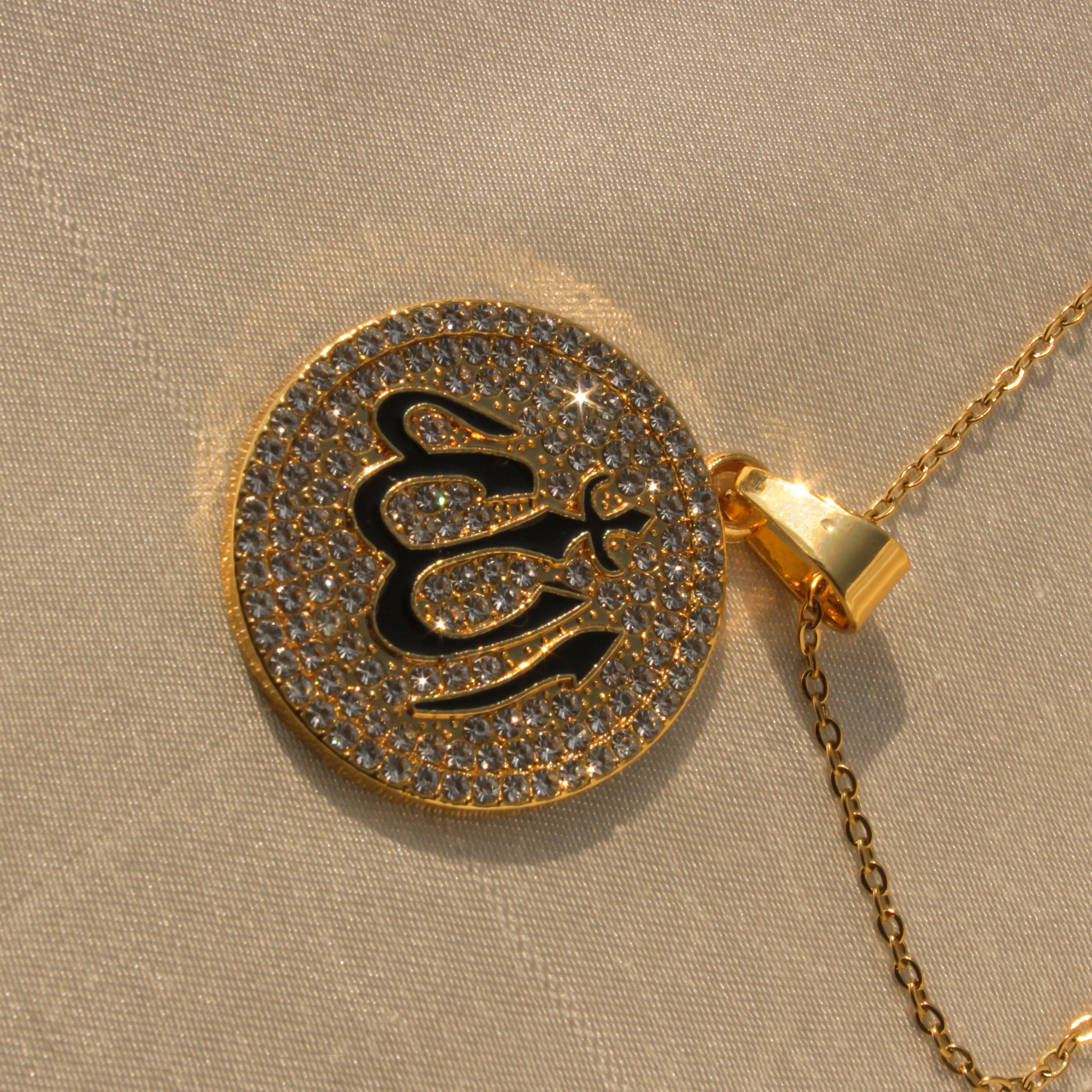 Aswad Al-Barakah