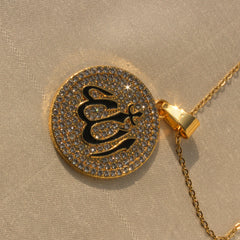 Aswad Al-Barakah